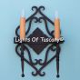 5185-2/ Spanish Revival wall sconce