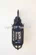 7152-1 Spanish Outdoor Iron Wall Lantern