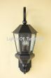 7376-3 Colonial outdoor wall lantern