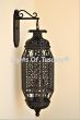 8270-3 Moroccan Style Wrought Iron Outdoor Hanging Wall Lantern Light