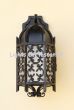 7142-1 Wrought Iron Outdoor Wall Light